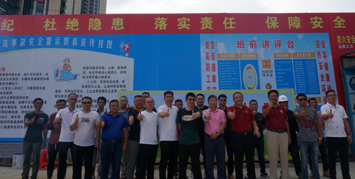 進軍廣州！友焜建工集團增城項目已開工！