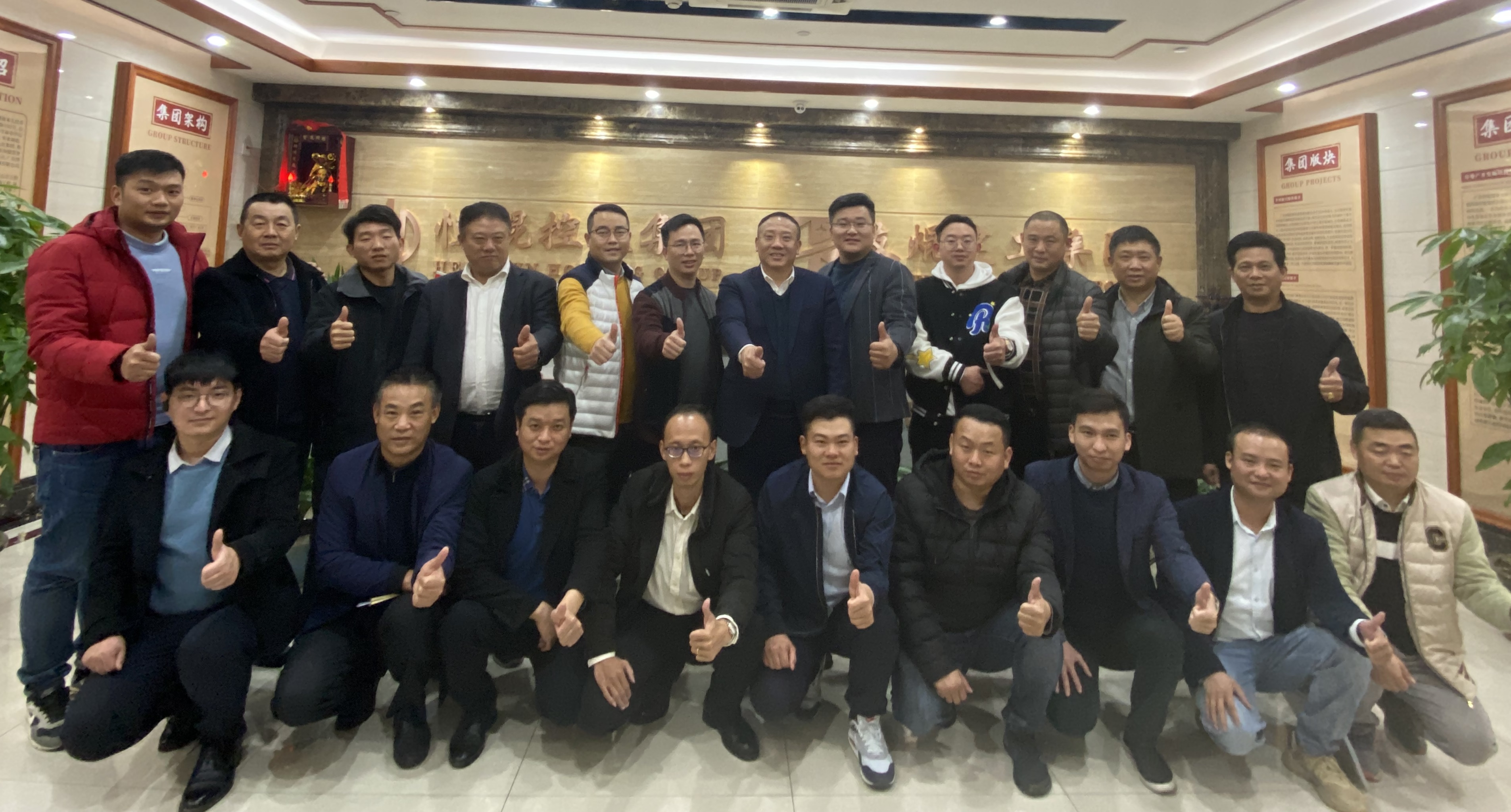 踔厲奮發(fā)，篤行不?。∮褵j集團順利召開2021年終總結(jié)會