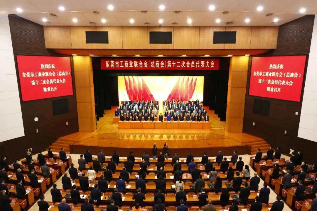 熱烈祝賀我司黨委書記、董事長張加友當選東莞市工商聯(lián)（總商會）第十二屆執(zhí)委會常委！