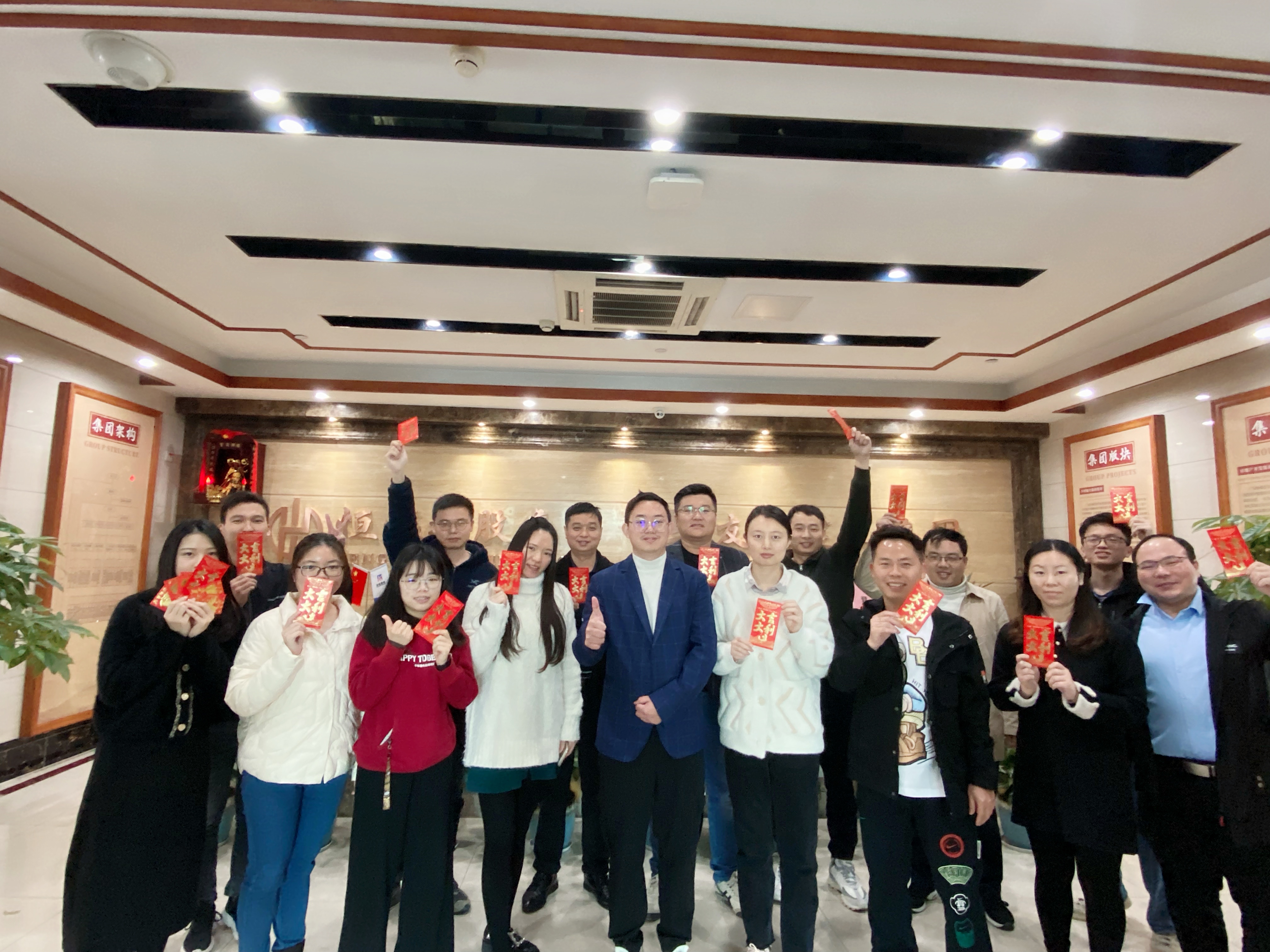 潮平岸闊帆正勁，乘勢開拓謀新篇！友焜集團舉行新春茶話會。